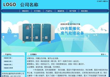 經濟型成品案例站No:8238