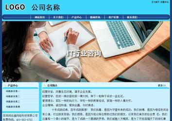 經(jīng)濟型成品案例站No:8238