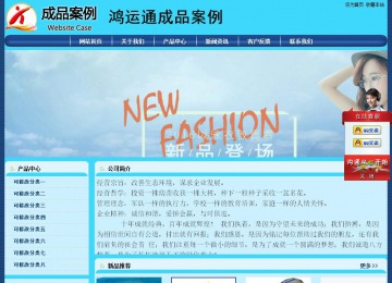 經(jīng)濟(jì)型成品案例站No:8238