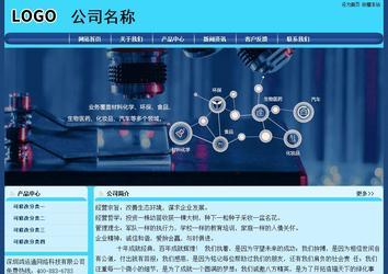 經(jīng)濟(jì)型成品案例站No:8238