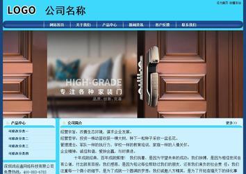 經(jīng)濟(jì)型成品案例站No:8238