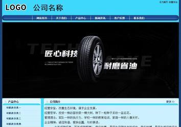 經(jīng)濟(jì)型成品案例站No:8238