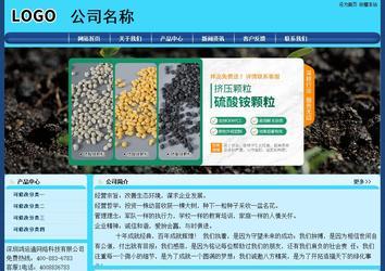 經(jīng)濟(jì)型成品案例站No:8238