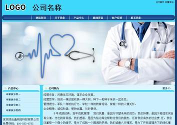 經(jīng)濟型成品案例站No:8238