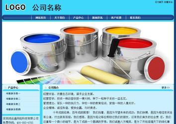 經(jīng)濟(jì)型成品案例站No:8238