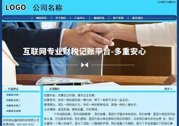 經(jīng)濟(jì)型成品案例站No:8238