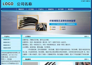 經(jīng)濟(jì)型成品案例站No:8238