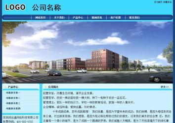 經(jīng)濟(jì)型成品案例站No:8238