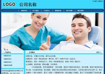 經(jīng)濟型成品案例站No:8238