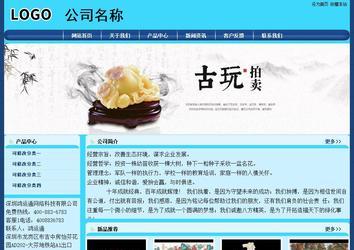 經(jīng)濟(jì)型成品案例站No:8238