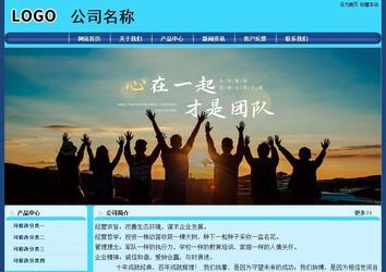 經濟型成品案例站No:8238