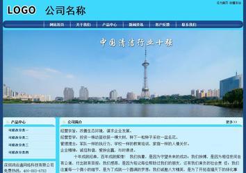 經(jīng)濟(jì)型成品案例站No:8238