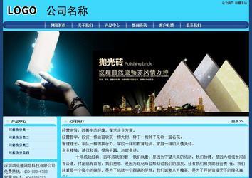 經(jīng)濟(jì)型成品案例站No:8238