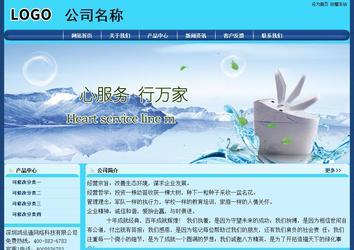 經(jīng)濟(jì)型成品案例站No:8238