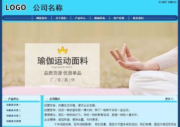 經(jīng)濟(jì)型成品案例站No:8238