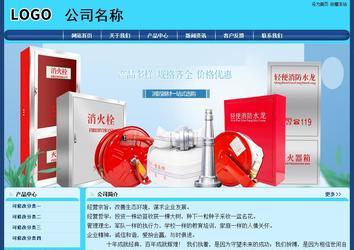 經(jīng)濟(jì)型成品案例站No:8238