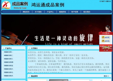 經(jīng)濟(jì)型成品案例站No:8238