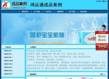 經(jīng)濟(jì)型成品案例站No:8238