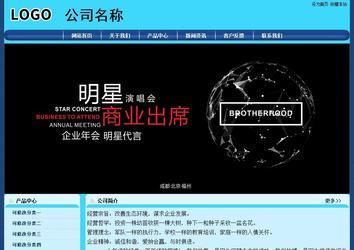 經(jīng)濟(jì)型成品案例站No:8238