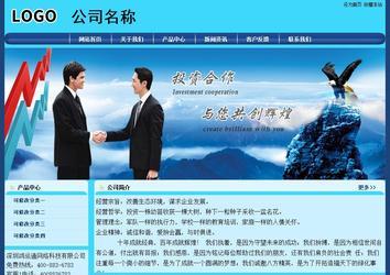 經(jīng)濟(jì)型成品案例站No:8238