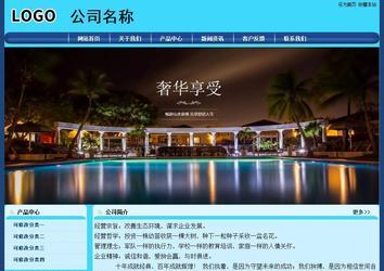 經(jīng)濟(jì)型成品案例站No:8238