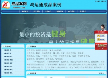 經(jīng)濟(jì)型成品案例站No:8238