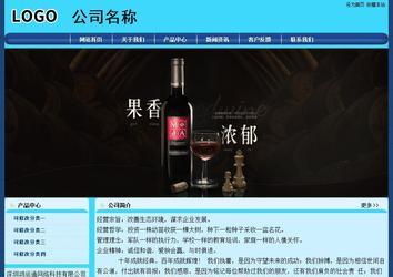 經(jīng)濟(jì)型成品案例站No:8238