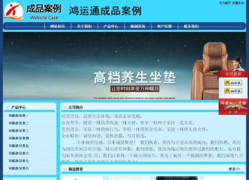 經(jīng)濟(jì)型成品案例站No:8238