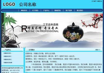 經(jīng)濟型成品案例站No:8238