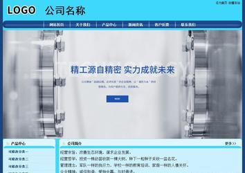 經(jīng)濟型成品案例站No:8238