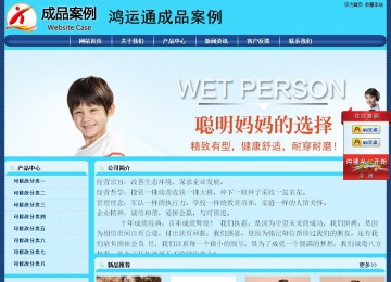 經(jīng)濟(jì)型成品案例站No:8238