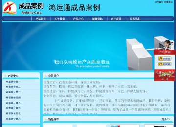 經(jīng)濟(jì)型成品案例站No:8238