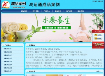 經(jīng)濟(jì)型成品案例站No:8238