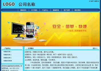 經(jīng)濟型成品案例站No:8238