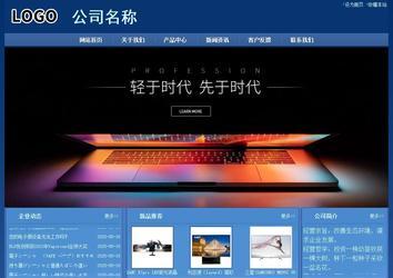 經(jīng)濟(jì)型成品案例站No:8245