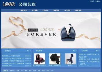 經(jīng)濟型成品案例站No:8245