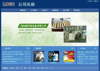 經(jīng)濟型成品案例站No:8245