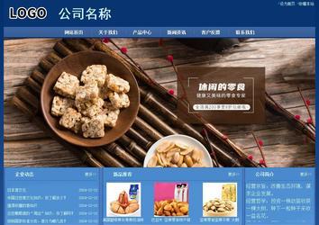 經(jīng)濟(jì)型成品案例站No:8245