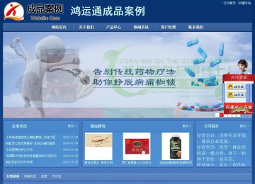 經(jīng)濟(jì)型成品案例站No:8245