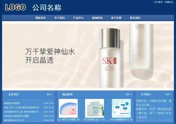 經濟型成品案例站No:8245