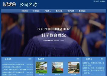 經(jīng)濟型成品案例站No:8245