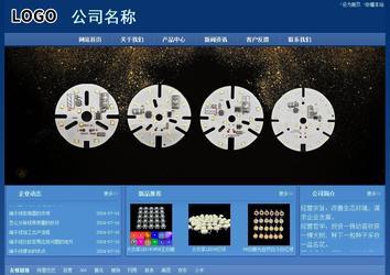 經(jīng)濟(jì)型成品案例站No:8245