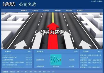 經(jīng)濟型成品案例站No:8245