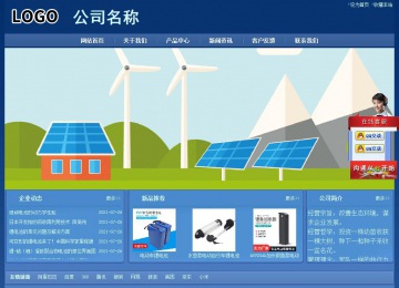 經(jīng)濟(jì)型成品案例站No:8245