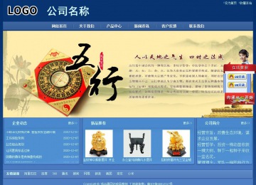 經(jīng)濟型成品案例站No:8245