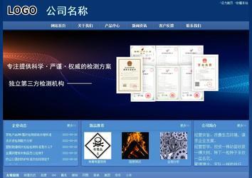 經(jīng)濟(jì)型成品案例站No:8245