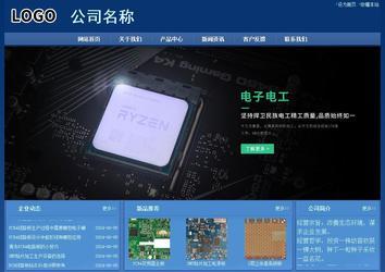 經(jīng)濟(jì)型成品案例站No:8245