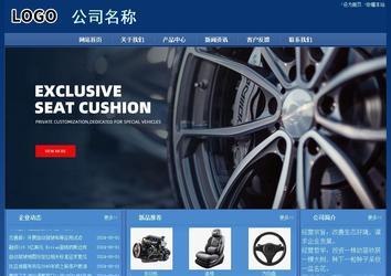 經(jīng)濟(jì)型成品案例站No:8245