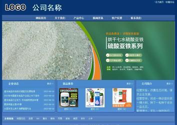 經(jīng)濟(jì)型成品案例站No:8245