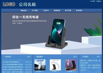 經(jīng)濟(jì)型成品案例站No:8245